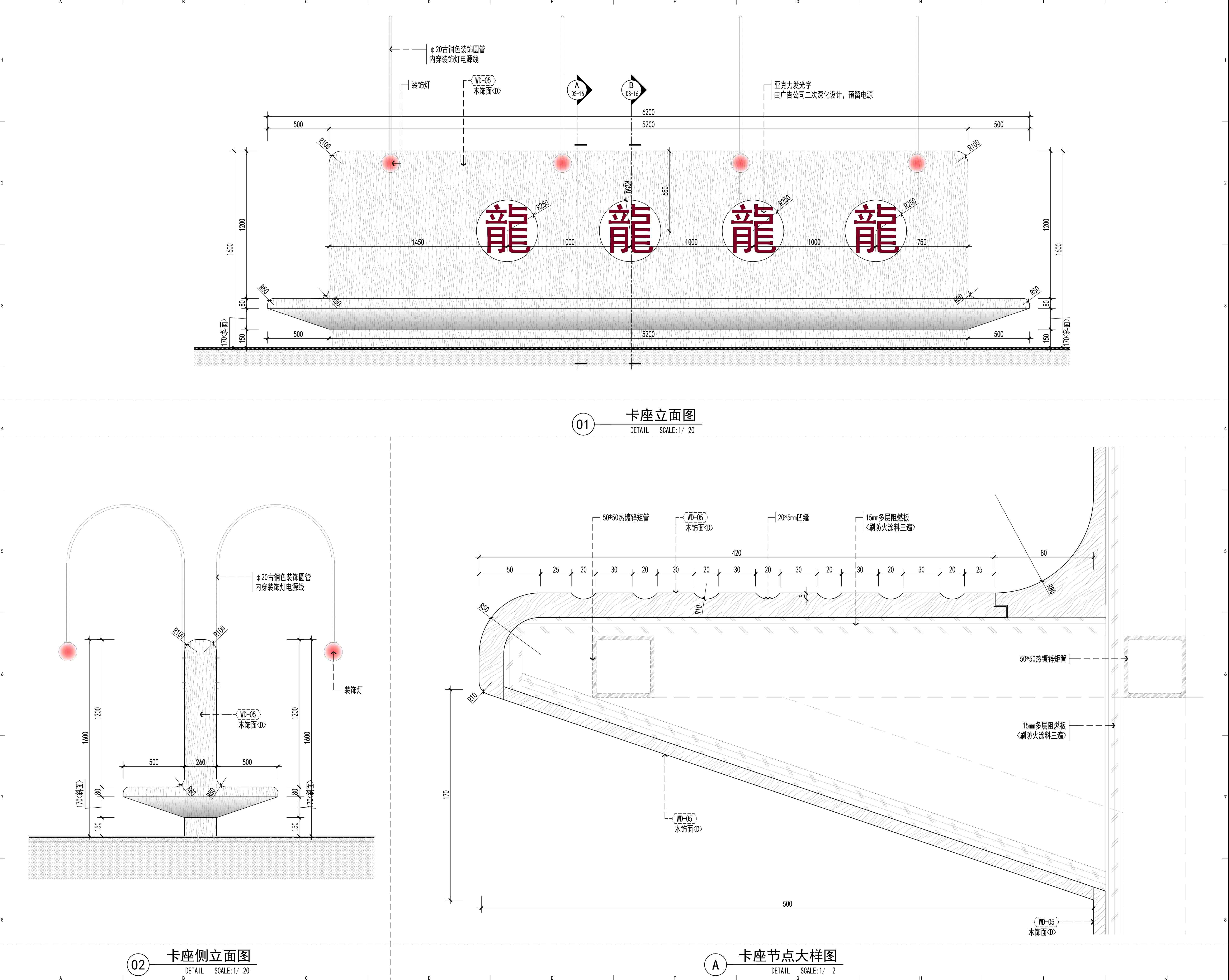 成都施工图深化公司,   成都酒店施工图深化,     施工图公司,    施工图深化设计,   餐饮施工图深化,    别墅施工图深化,   成都施工图公司，样板房施工图深化